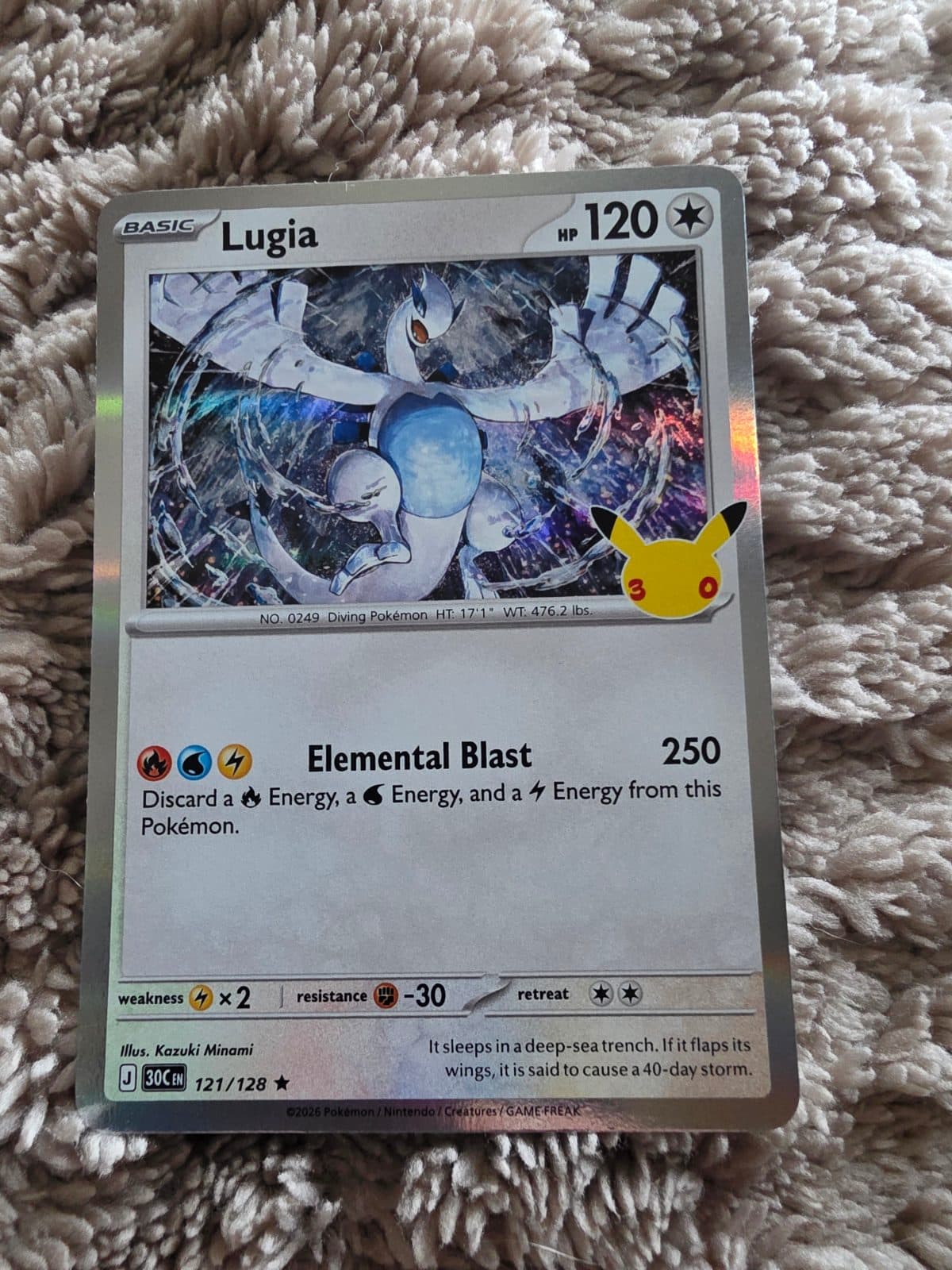 Lugia from Base set